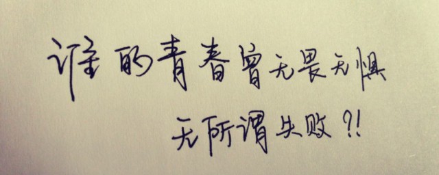 時光的句子 時光的句子分享