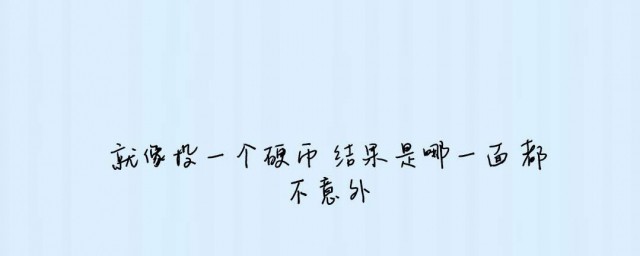 qq可愛個性簽名大全 qq可愛個性簽名分享