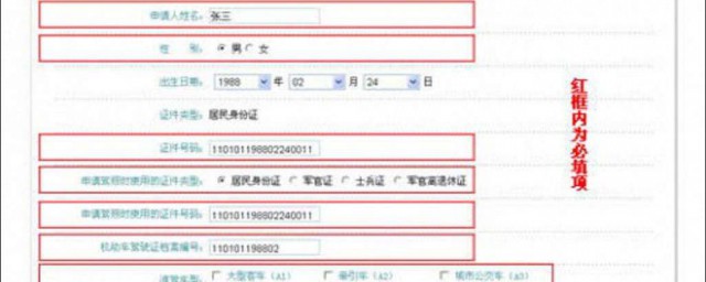 如何申請網站 讓我們來瞭解網站建設流程吧