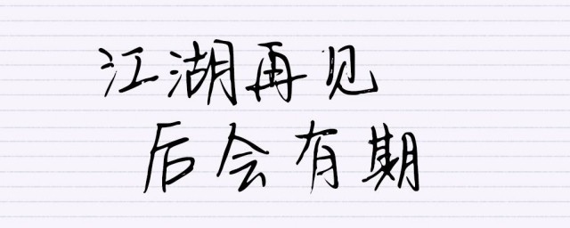 想表達心疼孩子的句子 想表達心疼孩子的句子分享