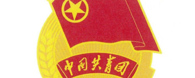政治面貌怎麼填? 政治面貌有哪些類型
