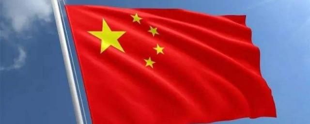 國旗的設計者是誰 中國國旗是誰設計的呢