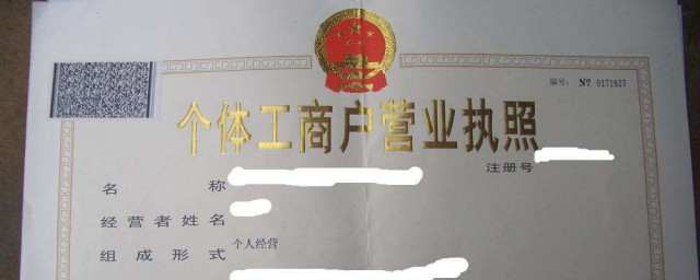 公司工商註冊號能否變更 公司工商註冊號如何變更