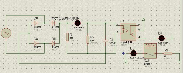 電路耦合怎麼處理 電子電路中的耦合是什麼意思