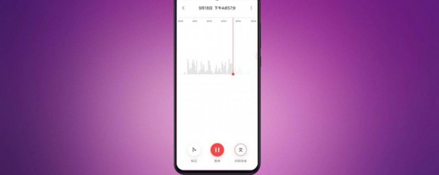 手機怎樣錄音 手機錄音方法介紹