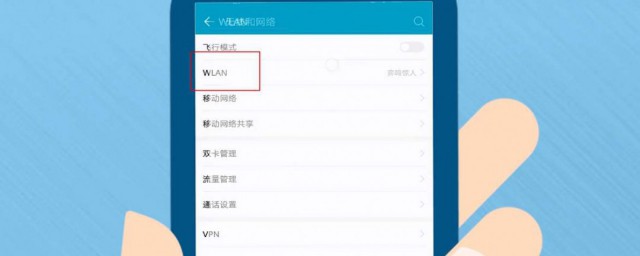 怎樣分享wifi密碼 分享wifi密碼方法介紹