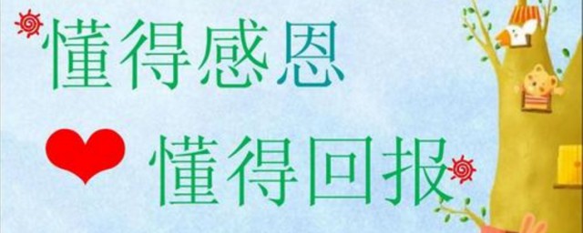 給母親的一封感恩信 給母親的一封感恩信范文