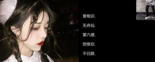 女生網名三個字高冷 三個字高冷網名