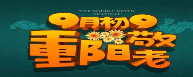 幼兒園重陽節活動方案 看看具體活動流程