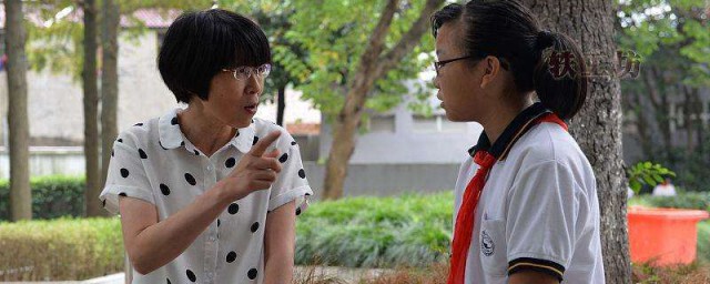 和諧的師生關系是怎麼樣的 和諧的師生關系如何建立