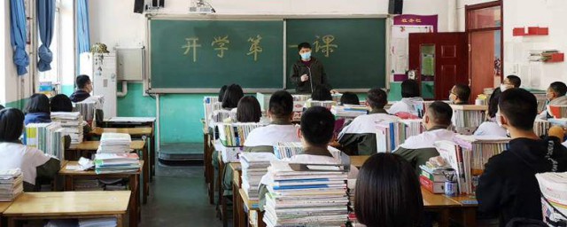 學生學年鑒定表 學生學年鑒定表填寫范文
