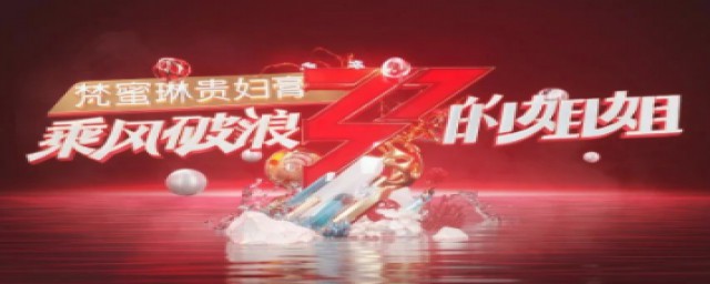 乘風破浪的姐姐們寧靜分 寧靜分數是多少