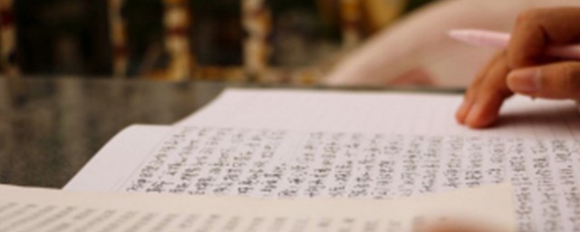 柳宗元我想對你說 柳宗元我想對你說作文范文