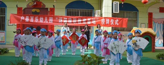 幼兒園對聯內容 關於幼兒園對聯內容