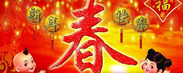 關於春節的作文600字 需要怎麼寫