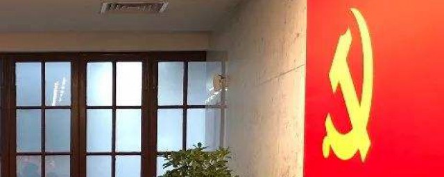 七一是什麼節日 七一是建黨節