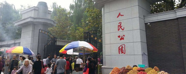 人民公園作文 怎麼寫比較好