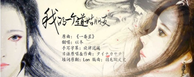 我的一個道姑朋友故事 我的一個道姑朋友經典句子
