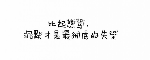 愛情的個性簽名 分別是怎麼寫的