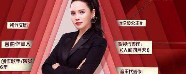 乘風破浪的姐姐播放日期 乘風破浪的姐姐介紹