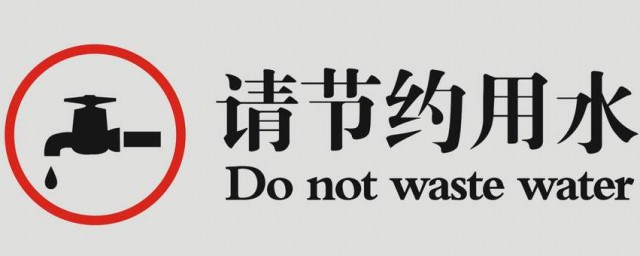 節能環保標語 節能環保標語有什麼