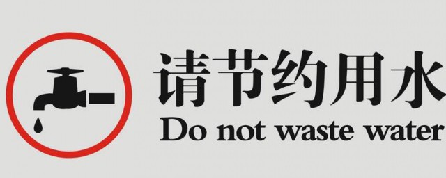 環保標語大全 環保標語介紹