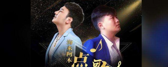 人啊一生啊就一堆堆坎坷是什麼歌 點歌的人歌曲介紹