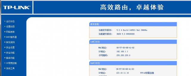 路由器打不開怎麼辦 路由器打不開解決方法