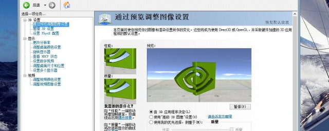 沒有nvidia控制面板怎麼辦 這種方法十分有效