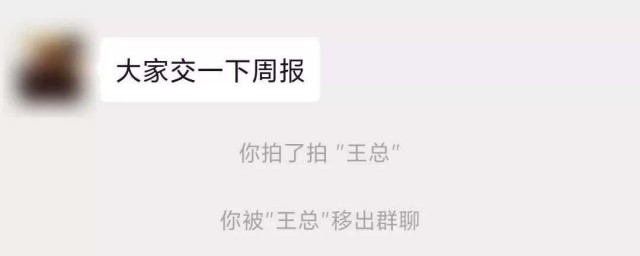 沒有聊天記錄的怎麼拍一拍 微信沒有頭像怎麼拍一拍