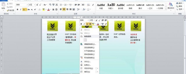 如何把word轉成pdf 操作方法