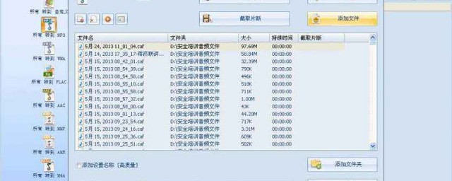 壓縮mp3方法 壓縮方法步驟