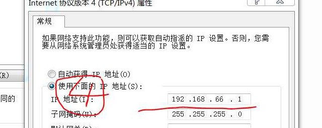 如何查看ip 怎麼查看本機IP地址