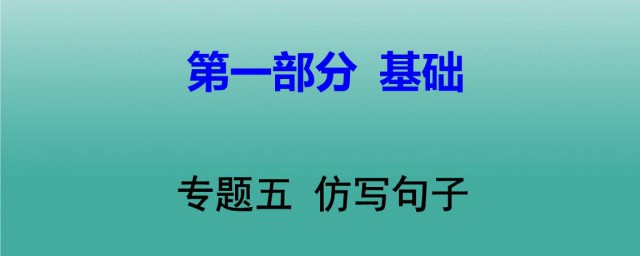 仿寫臘八粥第一自然段我最喜歡的食物 是怎麼寫的