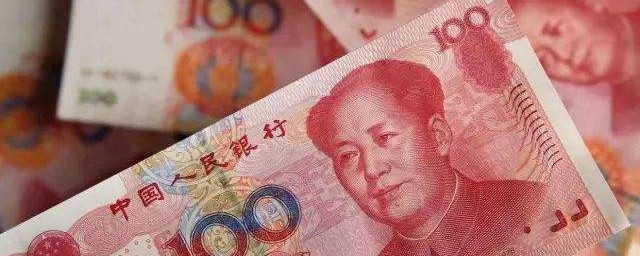 如何正確對待金錢 正確對待金錢的態度