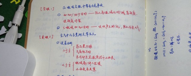 中學生摘抄內容 中學生摘抄寫什麼