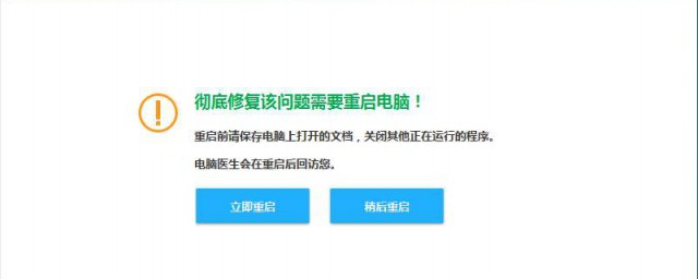 電腦能上qq打不開網頁怎麼辦 打不開網頁解決方法