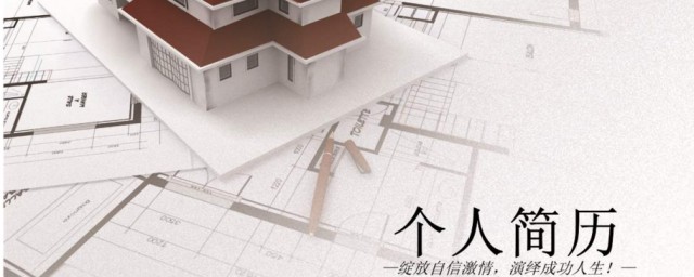 大學生簡歷模板范文 大學生簡歷模板范文示例