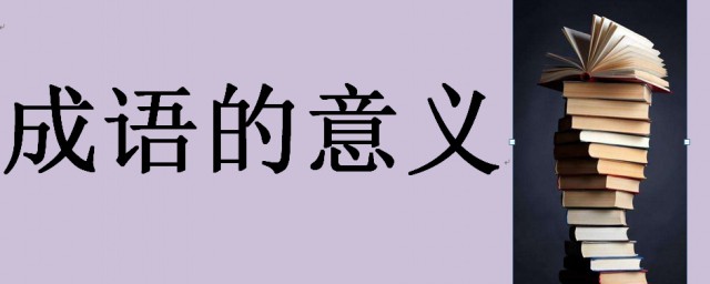 喜不自勝的勝是什麼意思 喜不自勝的解釋