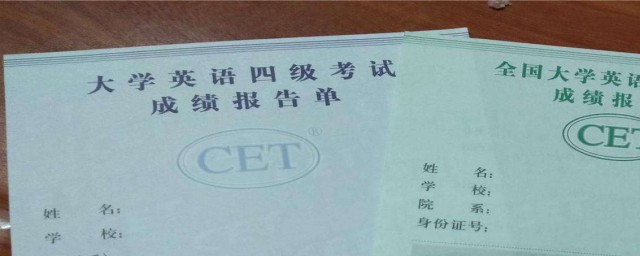四級多少分過 大學英語四級考試簡介
