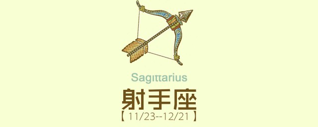 臘月是什麼星座 臘月星座介紹