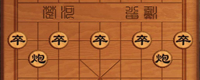 象棋開局佈陣法介紹 象棋開局佈陣法解析
