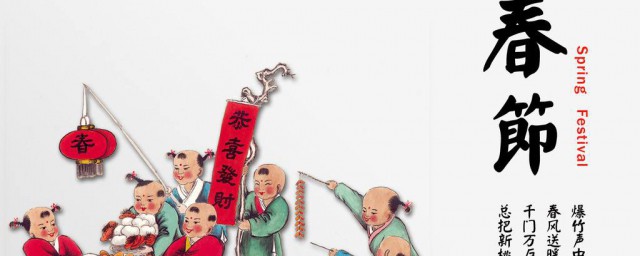 中國傳統節日習俗 一起來看看