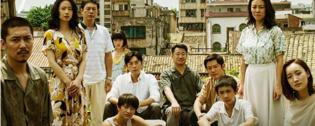 普普是怎麼死的 紫金陳簡介