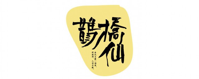 詞牌名有什麼 詞牌名介紹