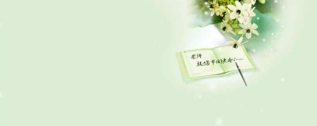 贊美老師的文章 教師節是什麼時候