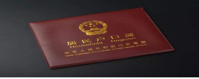未婚生子怎麼上戶口 未婚生子女如何上戶口