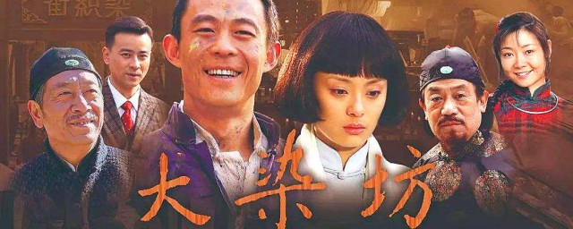 陳壽亭原型 陳壽亭原型簡述