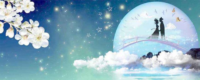 七夕節來歷 有什麼說法
