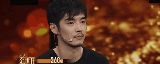 金世佳個人資料簡介 金世佳介紹